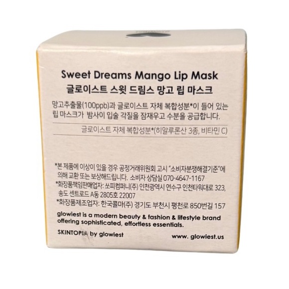 Sweet Dreams Mango Lip Mask - by Glowiest - Retiring Soon - Last Chance - Picture 6 of 9